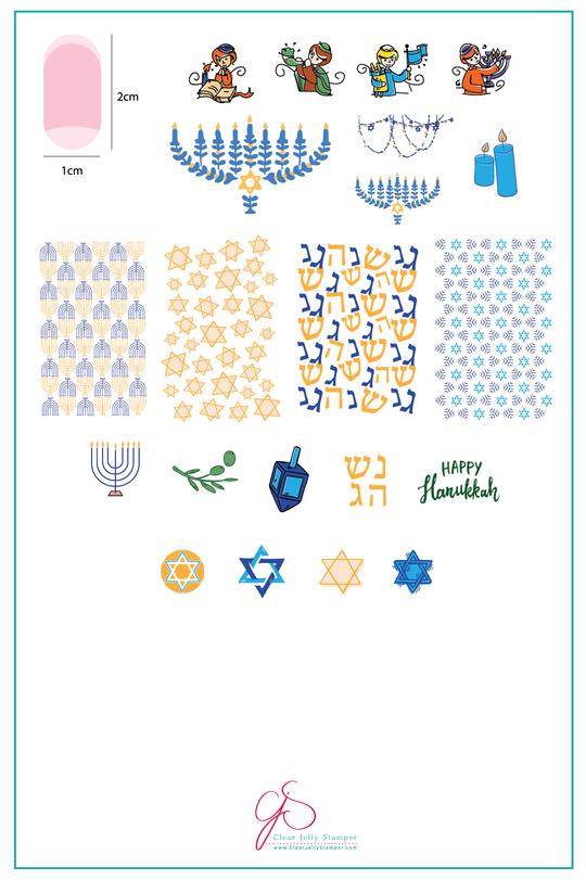 Clear Jelly Stamper- C-28- Happy Hanukkah